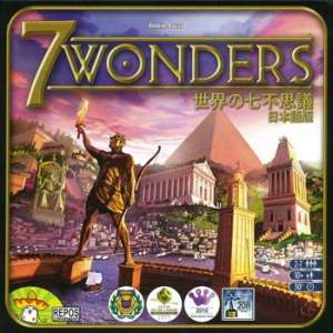 7 Wonders