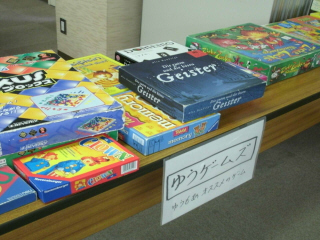 第83回ゆうもあゲーム会・大阪 第83回ゆうもあゲーム会・大阪