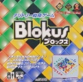 ブロックス ブロックス