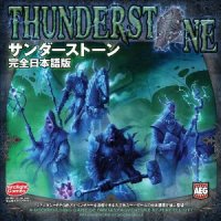 Thunderstone