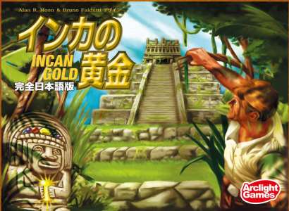 Incan Gold Incan Gold