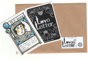 Love Letter
