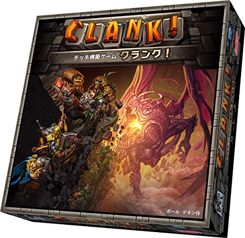 CLANK!
