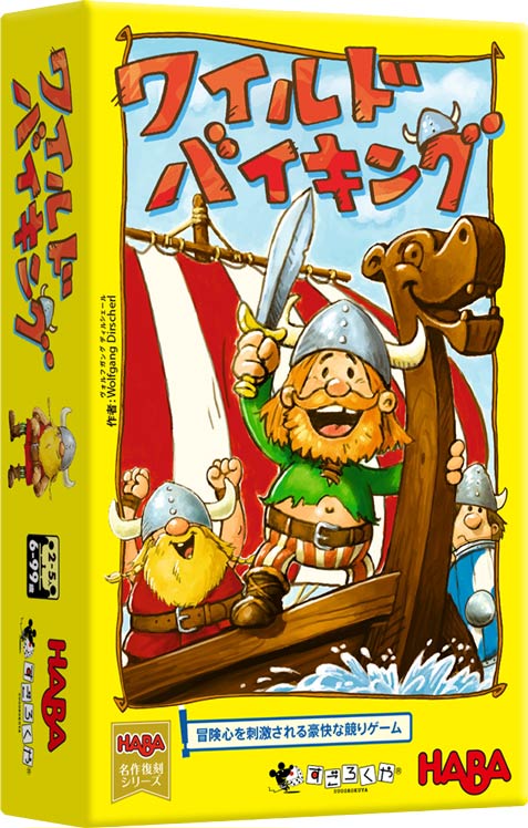 WILDE WIKINGER WILDE WIKINGER